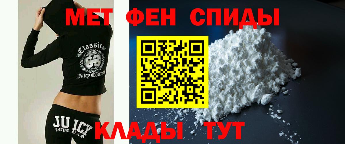 АМФ VHQ Ртищево