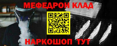 МДМА Вышний Волочёк
