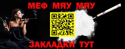 МДМА Вышний Волочёк