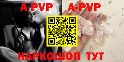 Альфа ПВП Бугуруслан