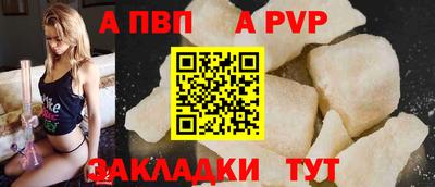 МДМА Вышний Волочёк