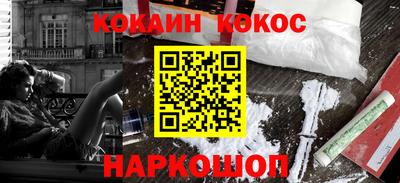 кокаин премиум Бузулук
