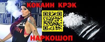 мет Будённовск