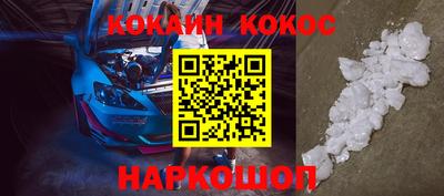 спайс Вязники