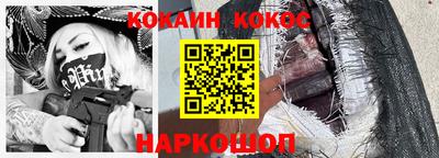 кокаин премиум Бузулук