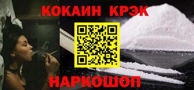 мет Будённовск