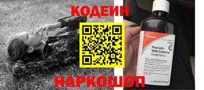 МДМА Вышний Волочёк