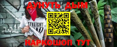 таблы Моздок
