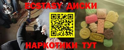 кокаин премиум Бузулук