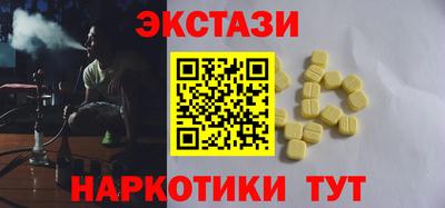 спайс Вязники