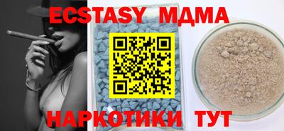 Альфа ПВП Бугуруслан