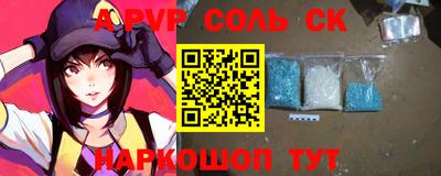 Альфа ПВП Бугуруслан