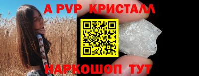 Альфа ПВП Бугуруслан