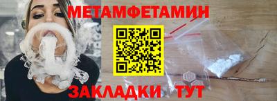 мет Будённовск