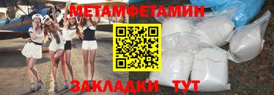 кокаин премиум Бузулук