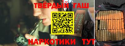 кокаин премиум Бузулук