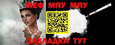 мет Будённовск