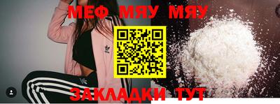 мет Будённовск