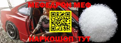 альфа пвп Можайск