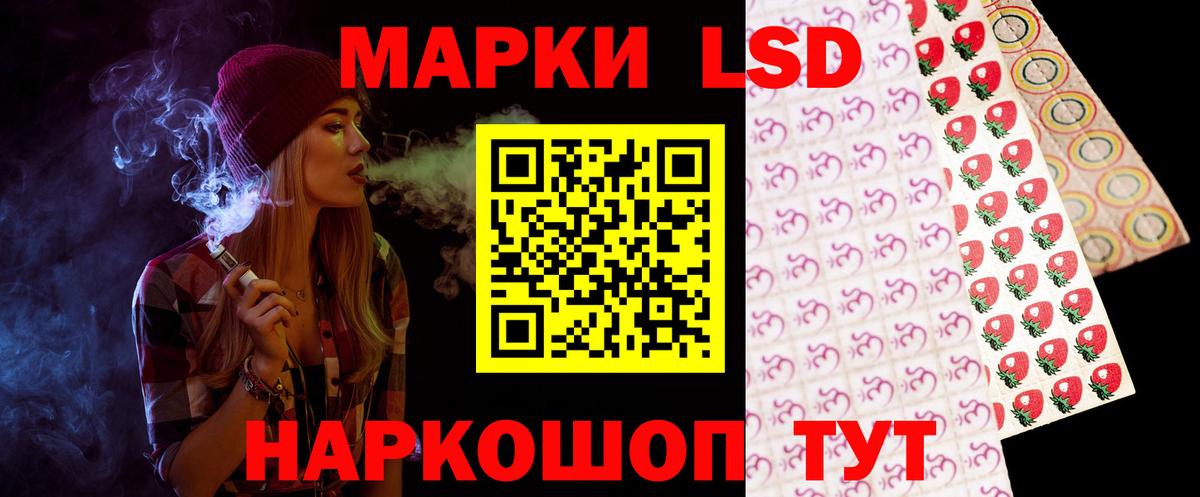 Лсд 25 экстази кислота  Вход с VPN  LSD-25 экстази кислота  Ртищево 