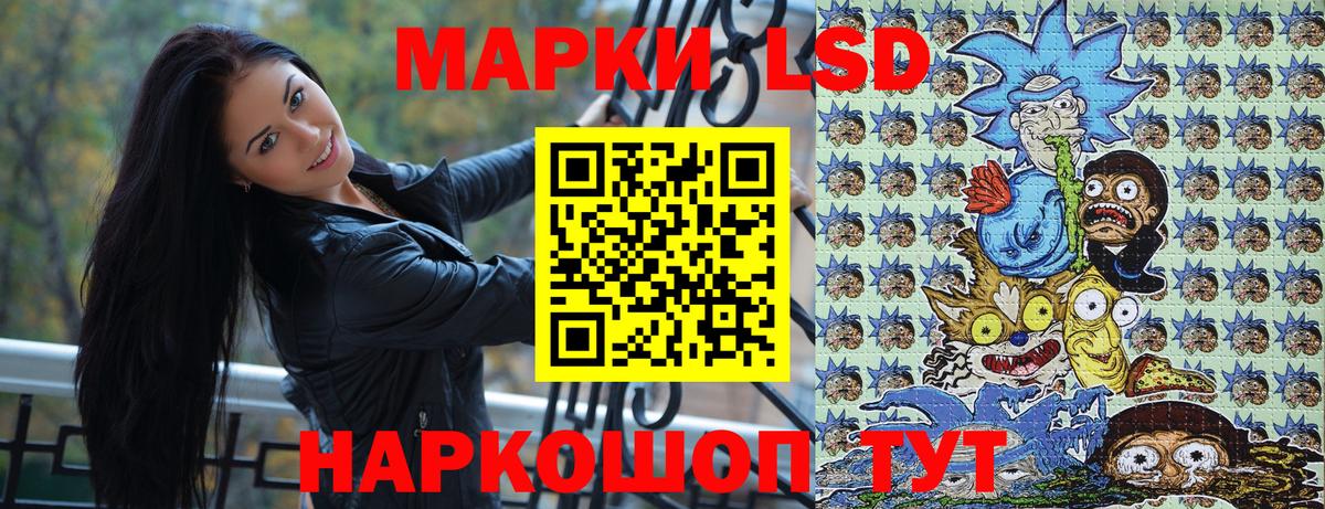 Ртищево  Марки NBOMe 1500мкг  Вход с VPN 