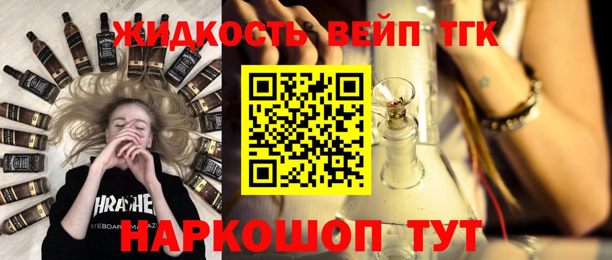Меф   Бошки Шишки  ГАШИШ  Где купить  Ртищево  Вход с VPN  КОКАИН 