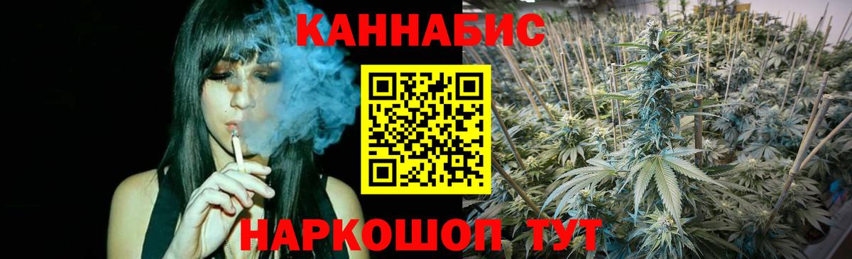 Конопля White Widow  МАРИХУАНА SATIVA & INDICA  Ртищево  Бошки марихуана ГИДРОПОН  Канабис Ganja  Вход с VPN 