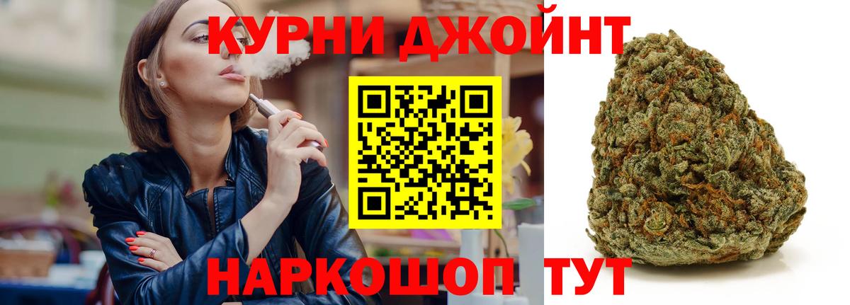 Каннабис Bruce Banner Ртищево
